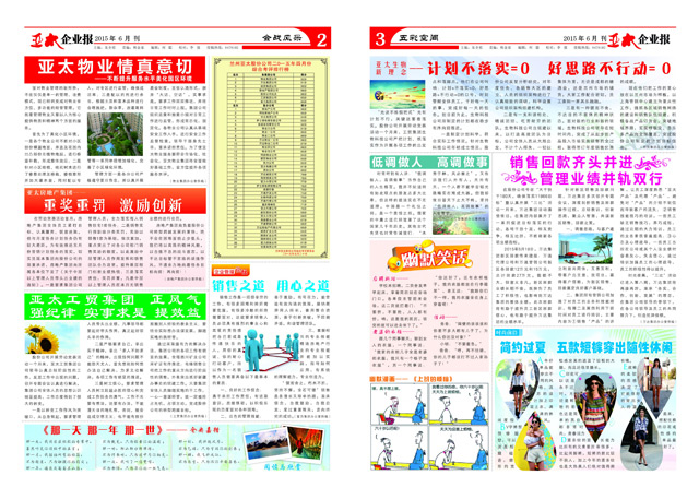 http://m.mifugame.com/UploadFile/20156212739643.jpg
